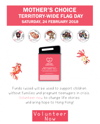 07webpage-volunteer-e-1